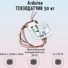Минисенсор 2N (миниатюрный тензодатчик)